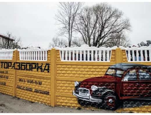 Авторазборка «Монастырёк»