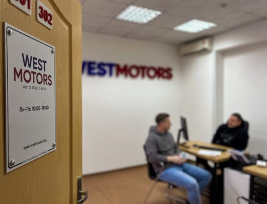 Подбор автомобилей «WESTMOTORS»