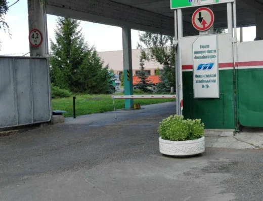 Диагностическая станция №141