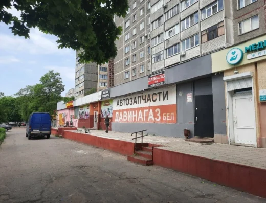 Автомагазин «Davinagaz.by»