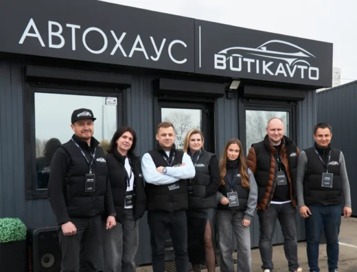 Автохаус «BUTIKAVTO»
