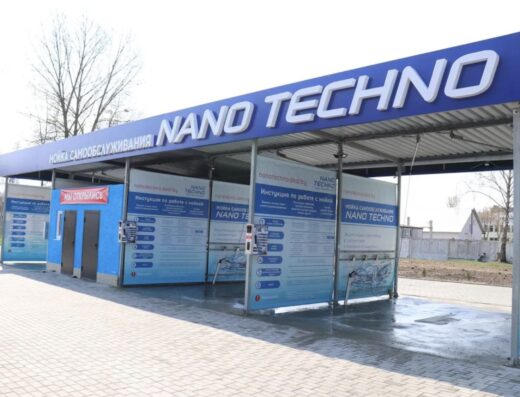 Магазин «Nanotechno»