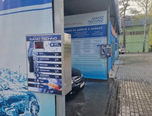 Магазин «Nanotechno»