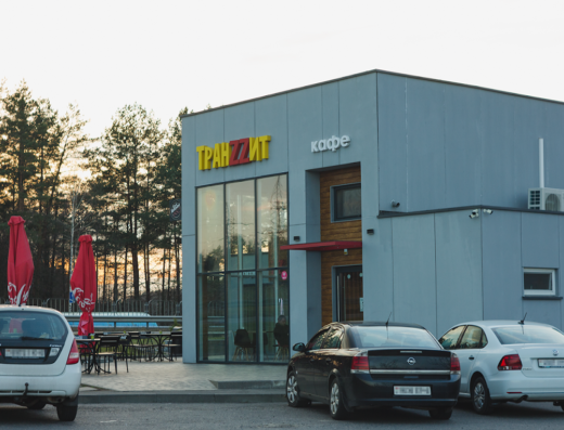 Мини-кафе «Транзит»