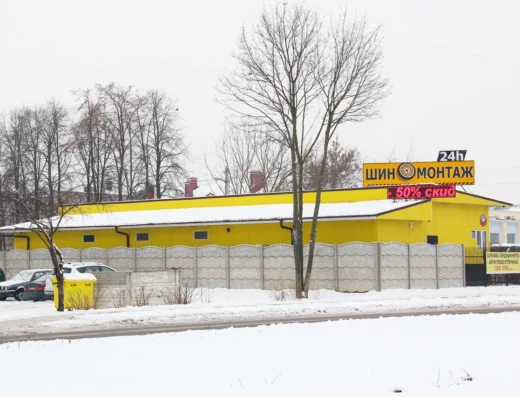 Шиномонтаж «Формула»