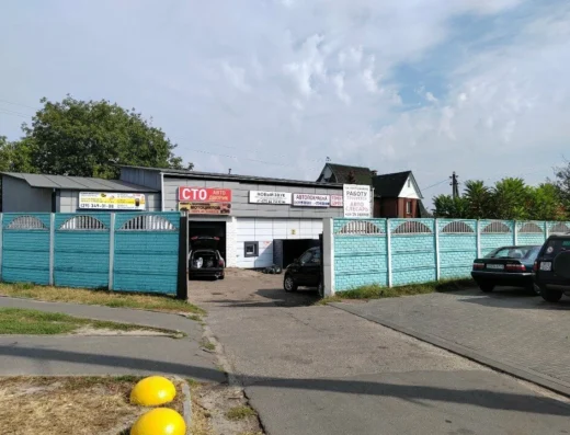 СТО «Автодворик»