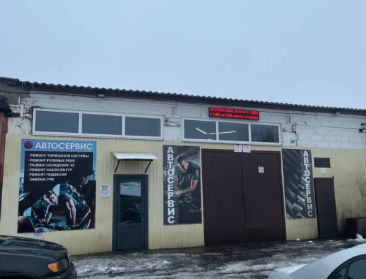 Автоcервис «ДетройтАВТО»