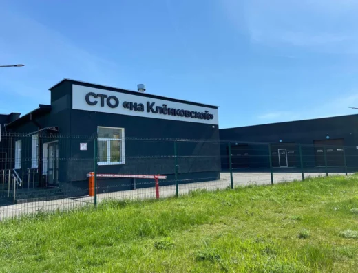 СТО «на Клёнковской»