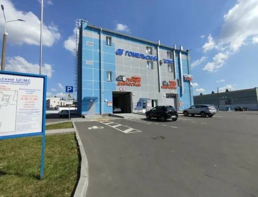 Диагностическая станция #251