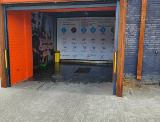 Самомойка «5.5»