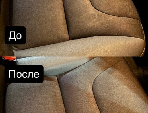 Детейлинг самообслуживания «Marlex»