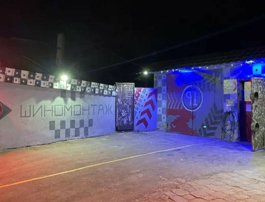 Шиномонтаж «Ротейшн»