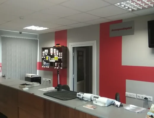 Авторазборка «Диал»