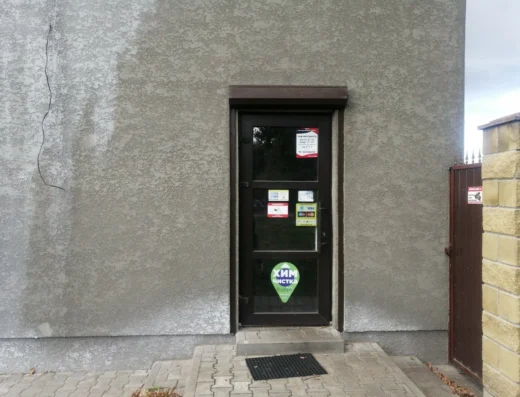 Авторазборка «Диал»