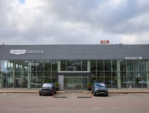 Официальный сервисный центр BELGEE и Geely Атлант-М