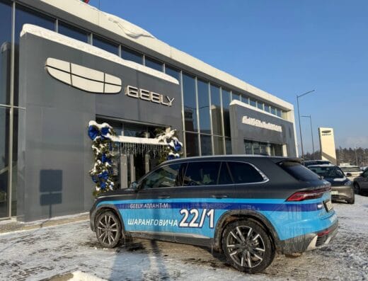 BELGEE и Geely Атлант-М на Шаранговича