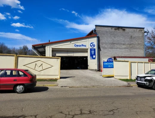 Ремонт КПП «GearPro»