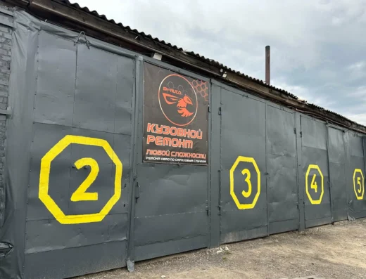 Автомастерская «Ш-авто»