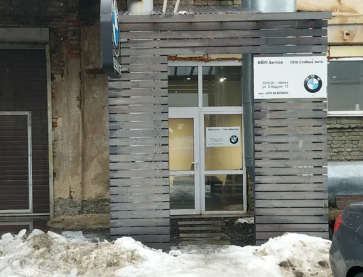 СТО «СтеМакс Авто»