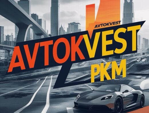 Автоклуб «Путь к мечте»