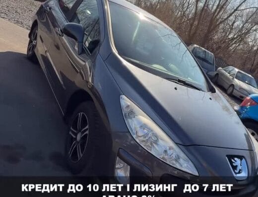 Автохаус «Автомир»