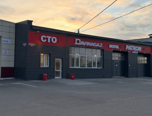 СТО «Дави на ГАЗ»