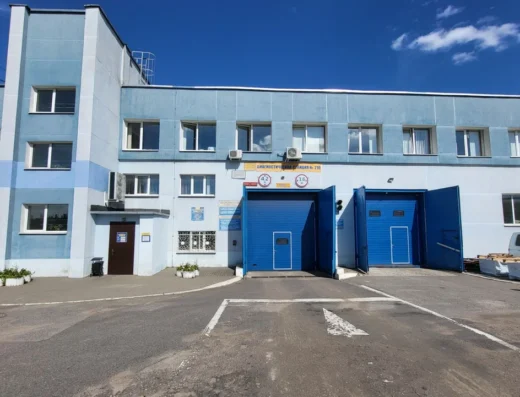 Диагностическая станция №210