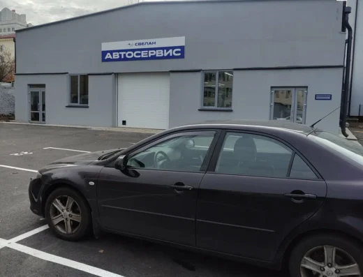 Автосервис «Свелан»