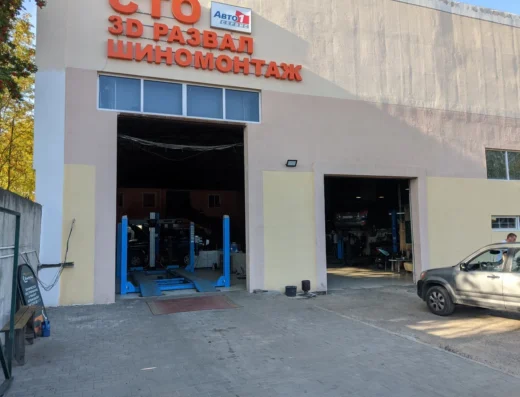 СТО «Импульс»