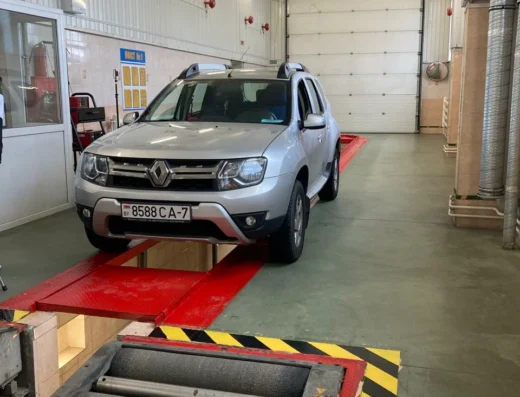 Диагностическая станция №210