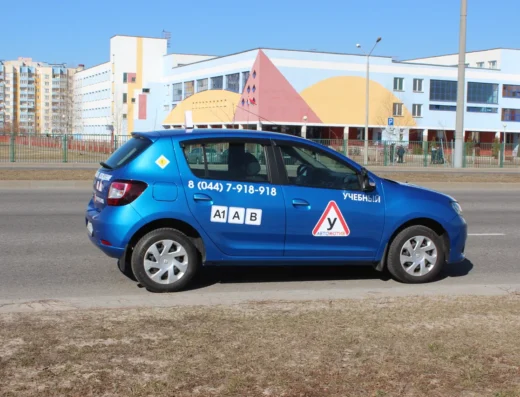 Автошкола «АвтоМотив»