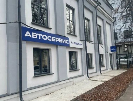 Автосервис «Свелан»