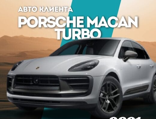 Автоподбор «±CARS»