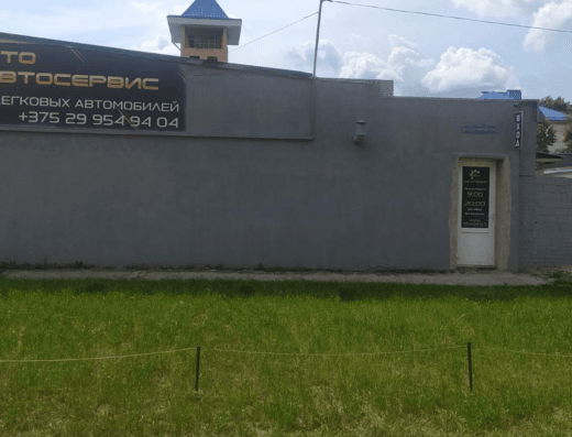 СТО «ANT Group»