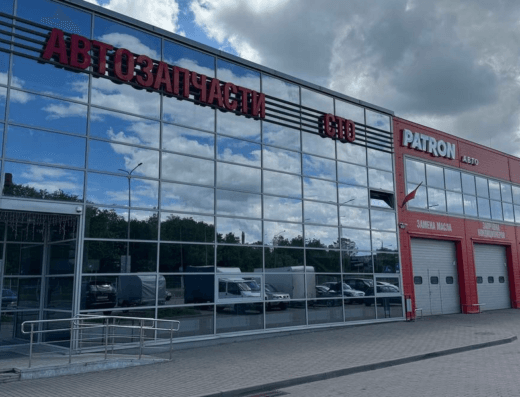 Автосервис «Альянс Плюс»