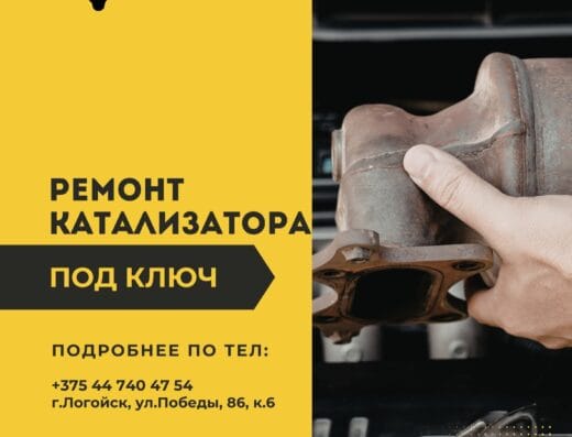Автосервис «100ДЕЛ»