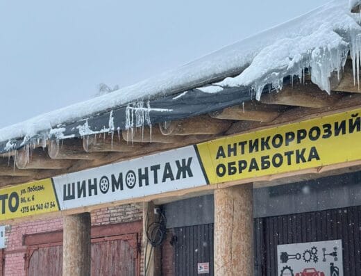 Автосервис «100ДЕЛ»