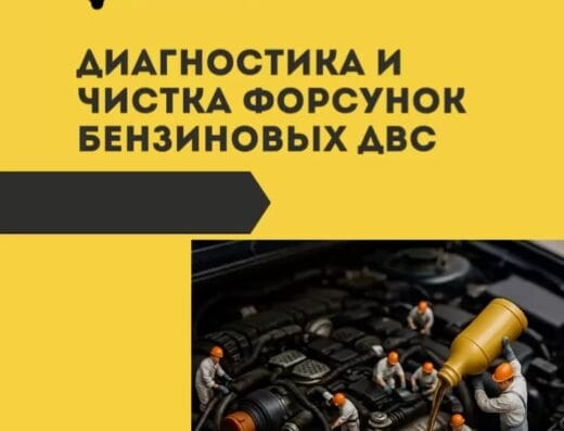 Автосервис «100ДЕЛ»