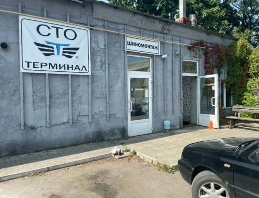 СТО «Терминал»
