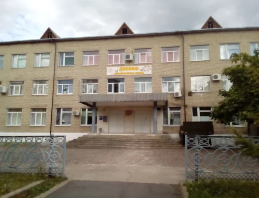 Автошкола «ДОСААФ»