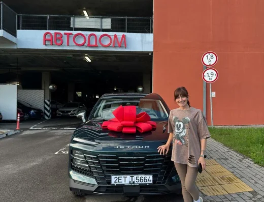 Автосалон «Автодом»