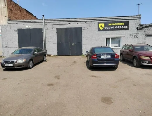 СТО «Volvo Garage»