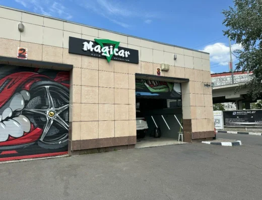 Детейлинг «Magicar»