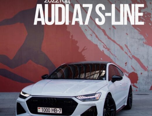 Аренда автомобилей «Auto Time»