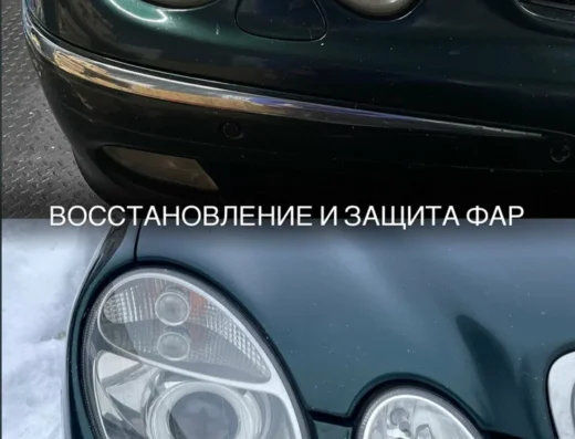 Детейлинг «Inqar»