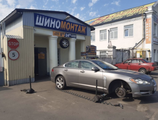 Шиномонтаж
