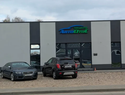 СТО «АвтоОтиС»